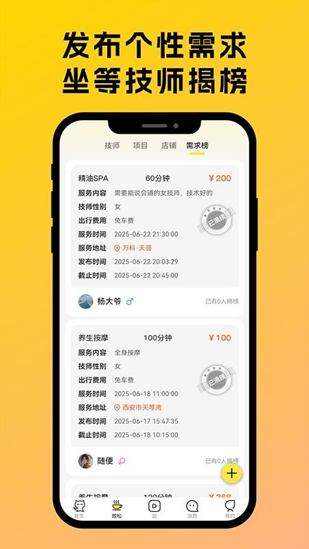 神手猫最新版本v1.1.1截图2