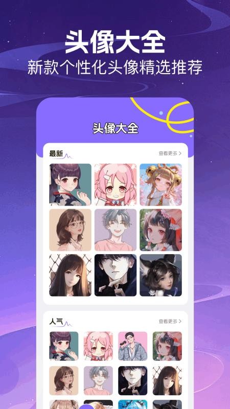 goodnot免费版v1.2截图2