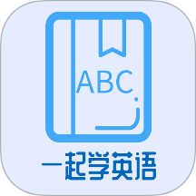 一起学英语手机版 v1.0.0