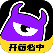 魔王开箱官方版 v2.5.0