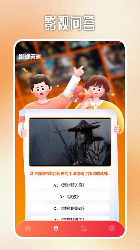 泰剧TV投屏最新版v1.3截图2