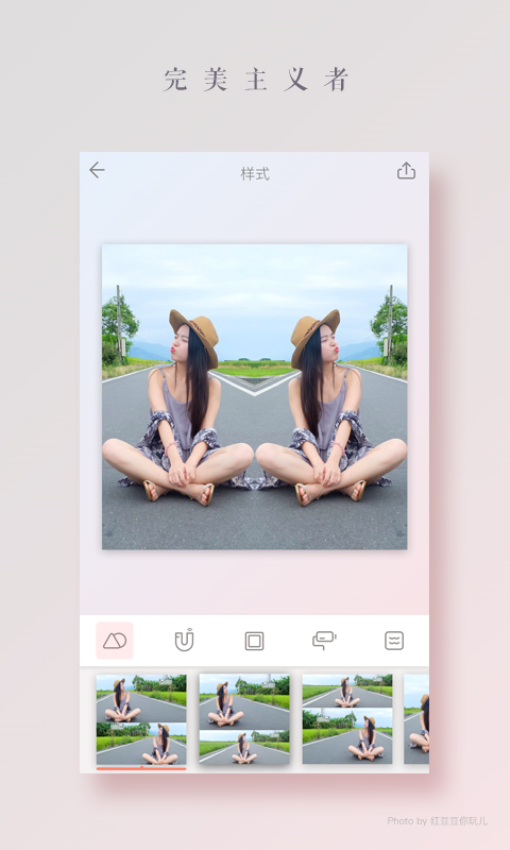 拼图酱官方版v2.6.2截图2