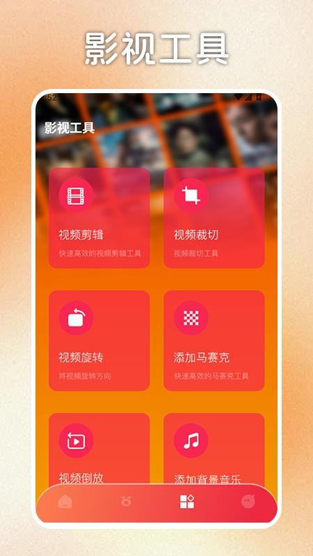 泰剧TV投屏最新版v1.3截图3