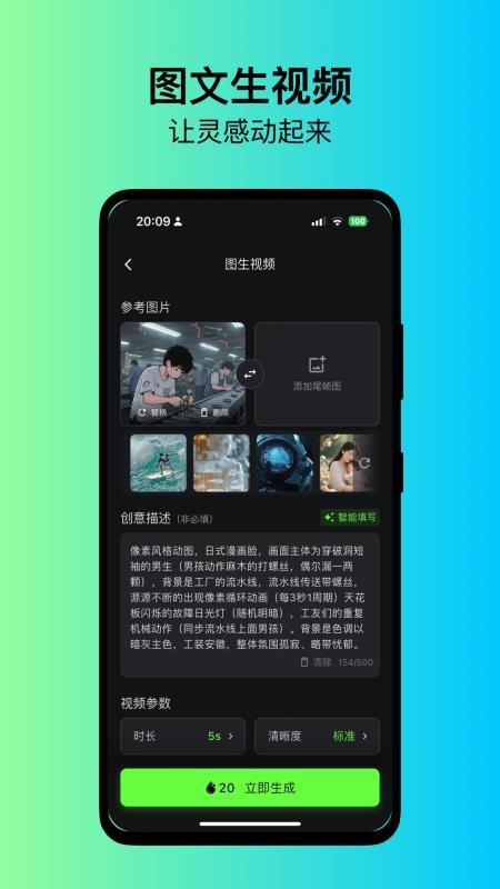 快画鸭免费版v2.1.6截图5