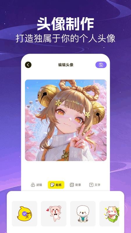goodnot免费版v1.2截图3