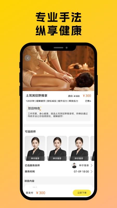 神手猫最新版本v1.1.1截图4