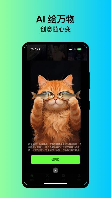 快画鸭免费版v2.1.6截图3