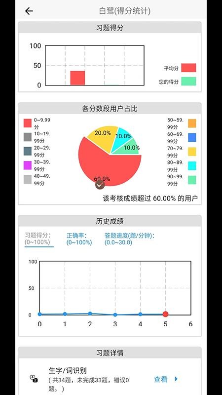 阅读家最新版v1.0.20截图3