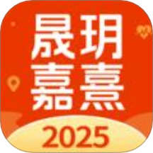晟玥嘉熹手机版 v2.1.9