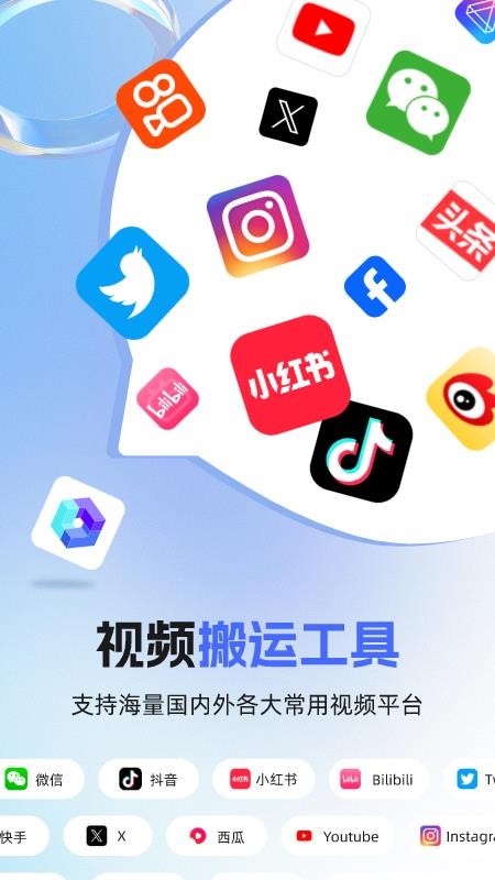 素材魔方官网版v2.2.0截图1