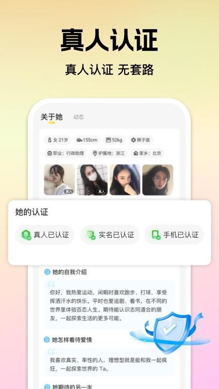 心见官网版v2.3.0.0截图5