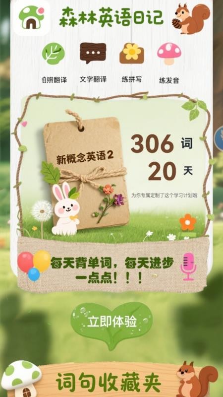 coLo RbY最新版v1.10截图1