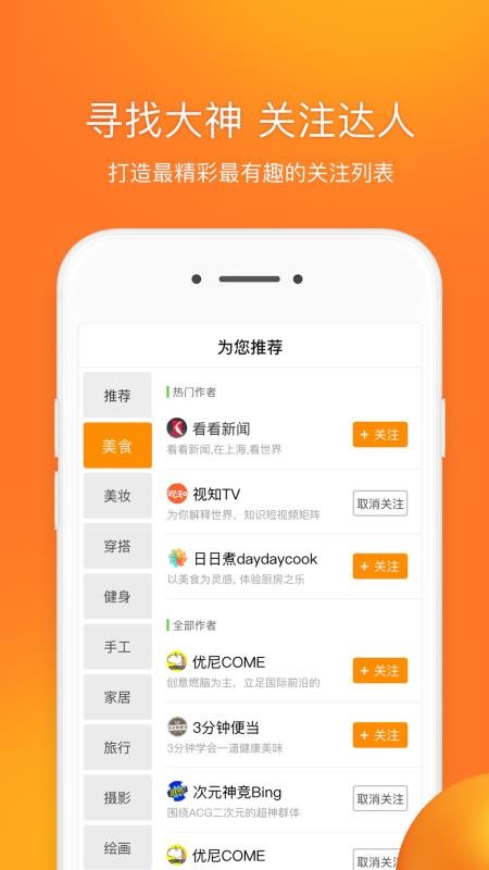 前排视频手机版v2.5.3.4截图4