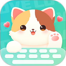 高情商回复键盘软件 v1.1.0