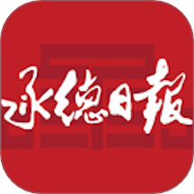 承德日报官网版 v1.2.1