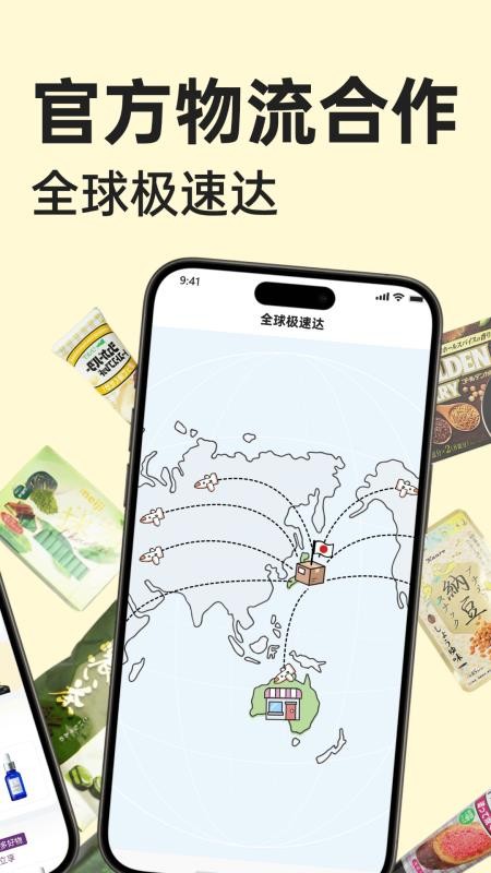 MiauMall官方版v10.90.0截图4