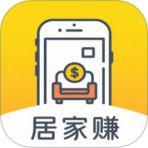 居家赚APP v1.0.0
