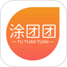 涂团团手机版 v0.0.3