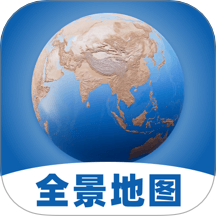 卫星地图Map实时位置手机版 v2.2.1