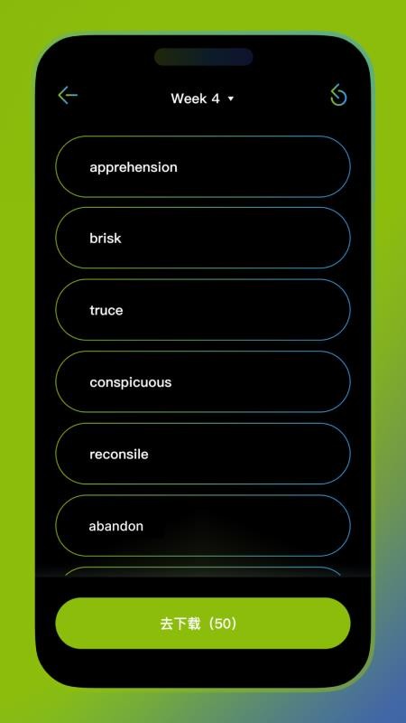 Abandon单词壁纸APPv1.1.0截图3