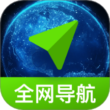 免费全网智行导航软件 v1.0.0