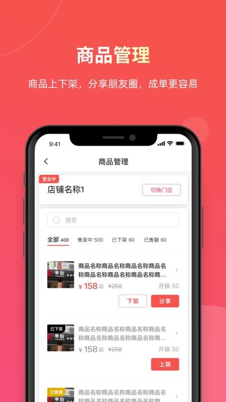 易送官网版v7.1.18截图4