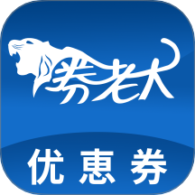 券老大免费版 v3.0.0