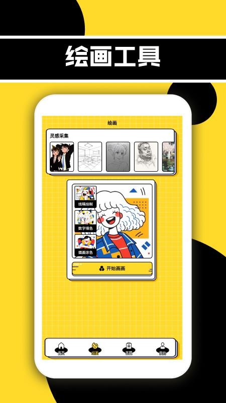 森林动漫New手机版v1.2截图2