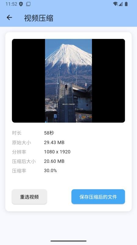 光点去水印手机版v1.1.4截图5