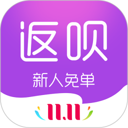 返呗商城 v3.0.5