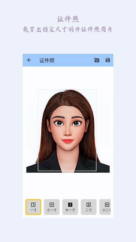 图片完美大师手机版v1.2.0截图2