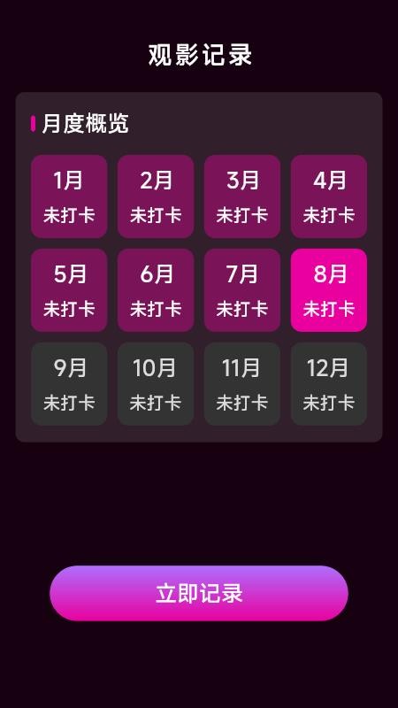 免费影片隐私播放器手机版v1.0.4.0截图4