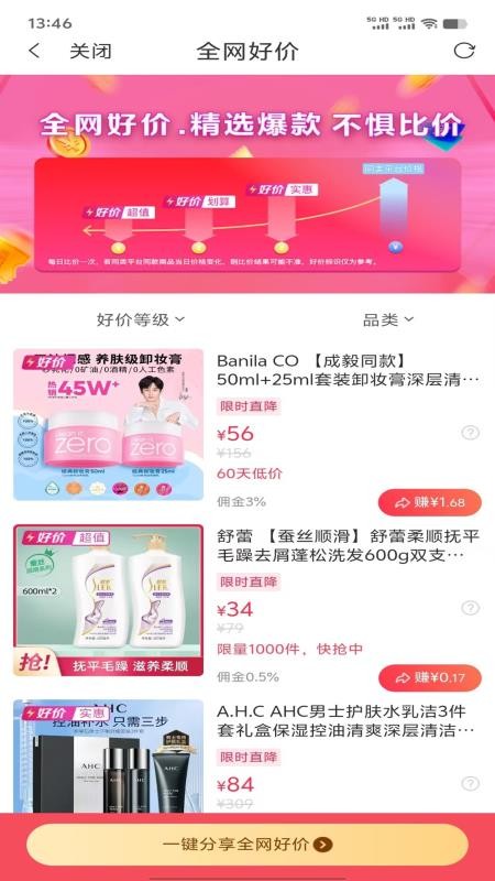 涂团团手机版v0.0.6截图3
