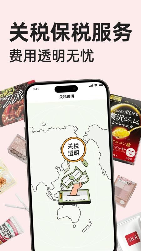 MiauMall官方版v10.90.0截图2