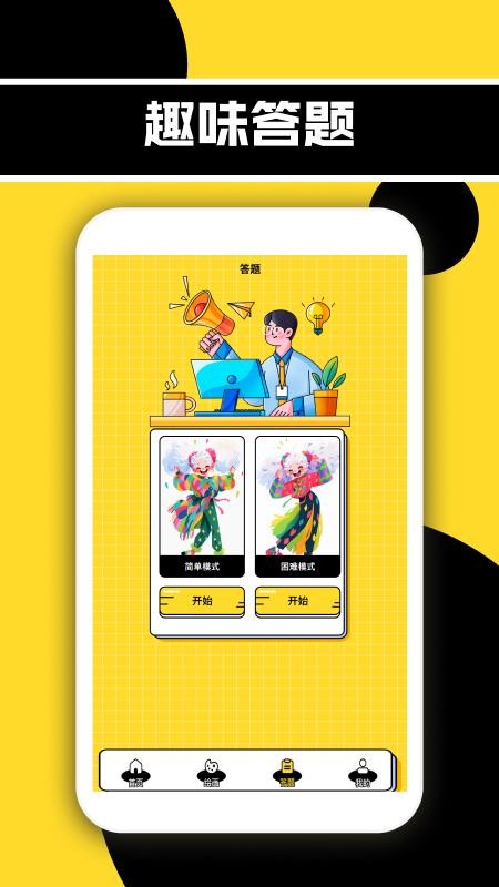 森林动漫New手机版v1.2截图3