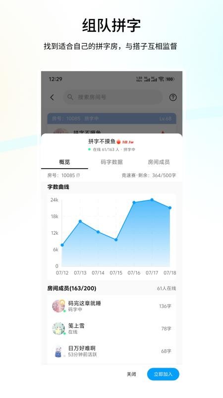 笔落写作官网版v2.0.9截图5