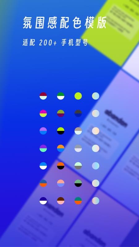 Abandon单词壁纸APPv1.1.0截图2