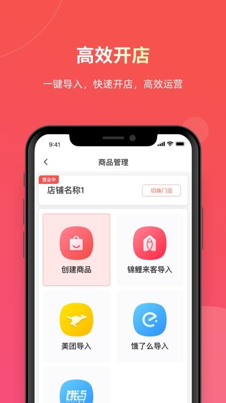易送官网版v7.1.18截图3
