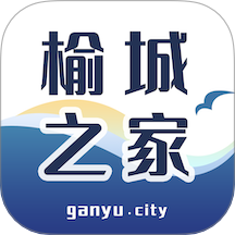 榆城之家最新版 v4.1.4