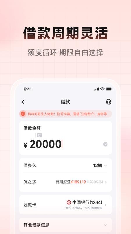 仪花卡官网版v1.0.1截图3