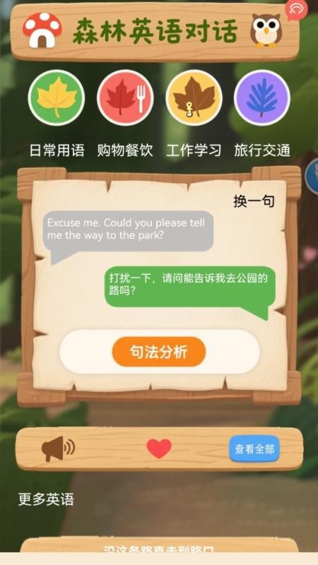 coLo RbY最新版v1.10截图2