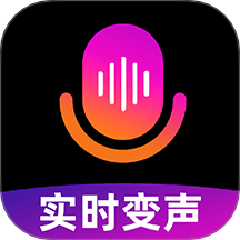 游戏语音变声器免费版 v1.0.2