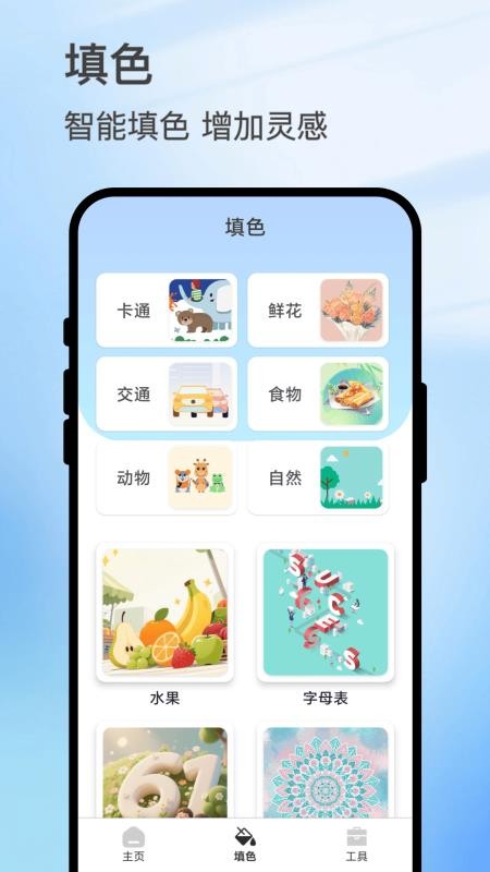 画梦笺手机版v1.0.1截图2