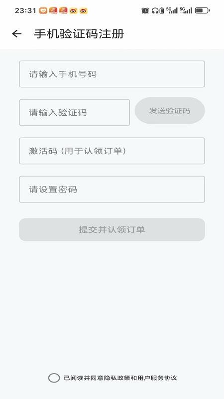 闪学单词免费版v1.0截图3