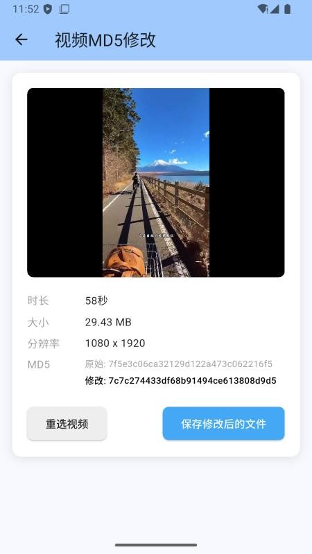 光点去水印手机版v1.1.4截图4