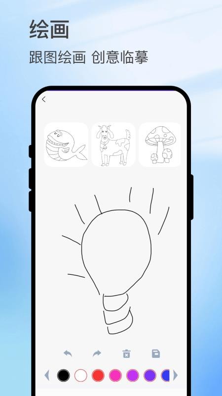 画梦笺手机版v1.0.1截图4