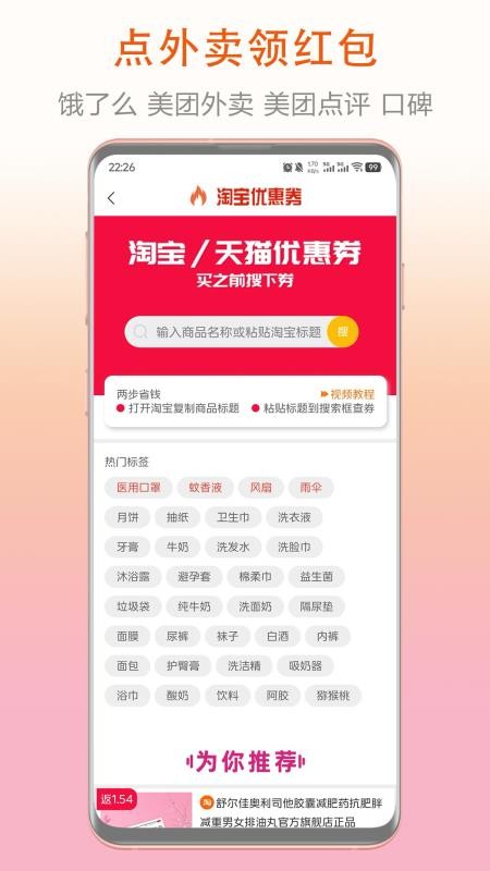 券老大免费版v3.0.0截图2