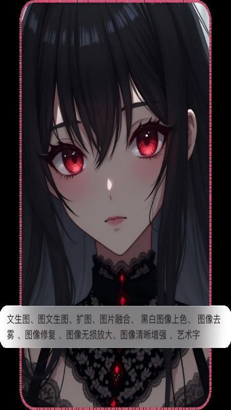 AI绘画图像创作智能工具APPv1.0.15截图4