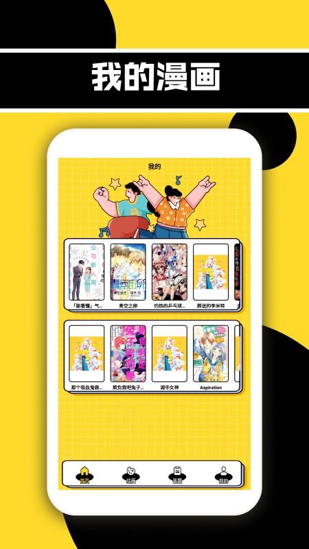 森林动漫New手机版v1.2截图1