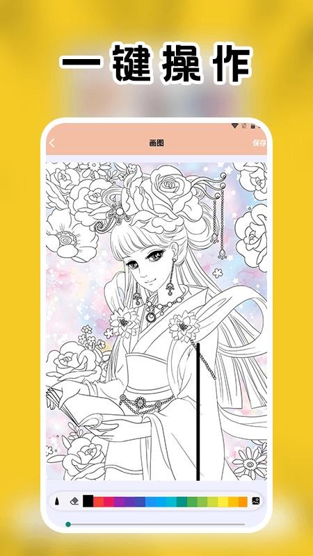girlgirl爱动漫最新版v1.6截图4
